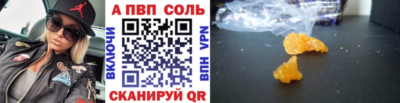 Виды наркотиков купить Первоуральск Гашиш Cocaine АМФ Марихуана hydra ONION A PVP МЕФ