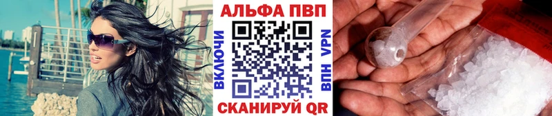 площадка официальный сайт как найти Первоуральск А ПВП VHQ