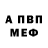 Amphetamine Розовый Niel Razali