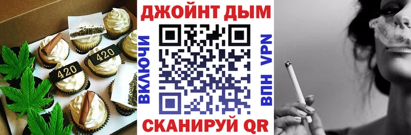 KRAKEN ТОР Первоуральск Cannafood марихуана наркотики