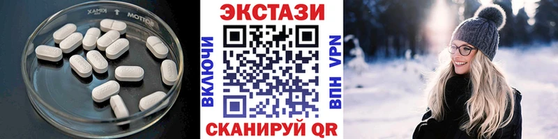 OMG ONION  Первоуральск  Экстази ешки 