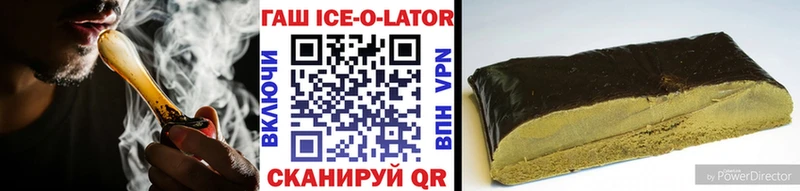 купить  цена  ОМГ ОМГ зеркало  ГАШ Premium  Первоуральск 
