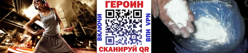 ГЕРОИН афганец  OMG как зайти  Первоуральск 