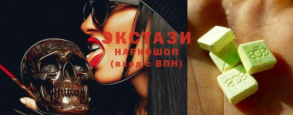 мяу мяу кристалл Алексин