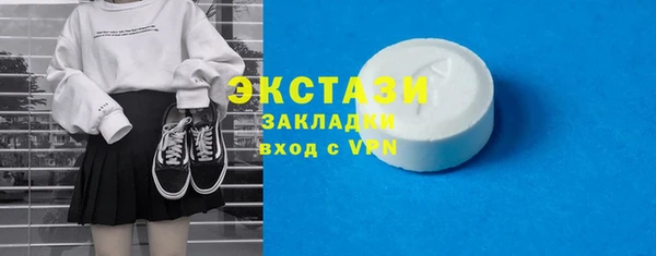 спиды Алексеевка