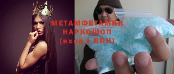 мяу мяу кристалл Алексин