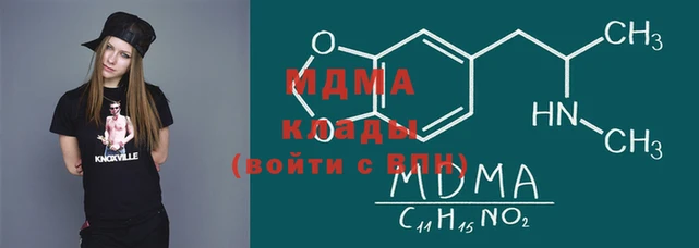 мяу мяу кристалл Алексин