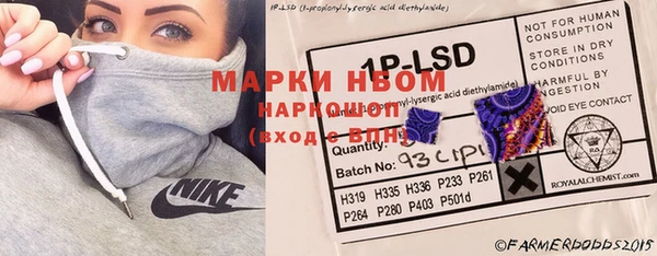 марки lsd Алзамай