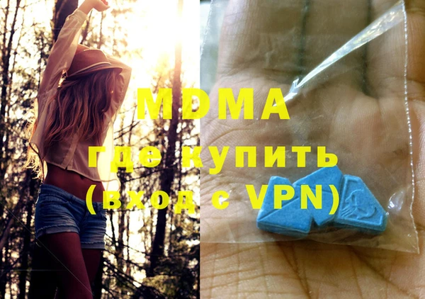 мяу мяу кристалл Алексин