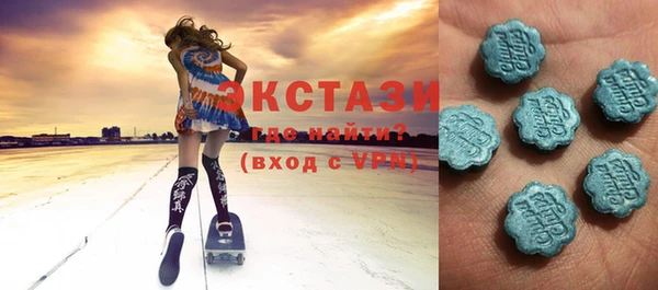 мяу мяу кристалл Алексин