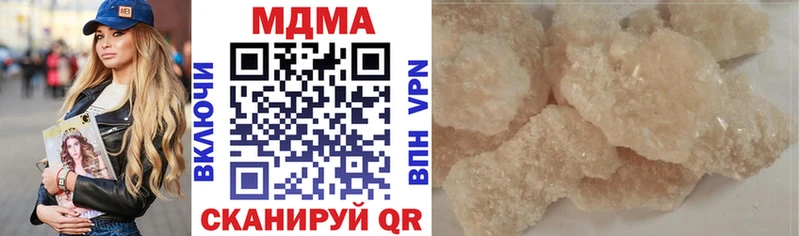 MDMA VHQ как найти закладки Первоуральск