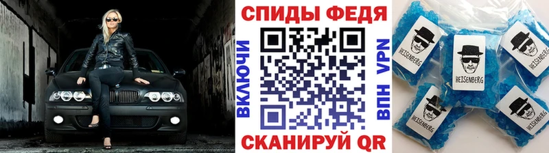 купить  цена  мега как войти  МЕТАМФЕТАМИН кристалл  Первоуральск 