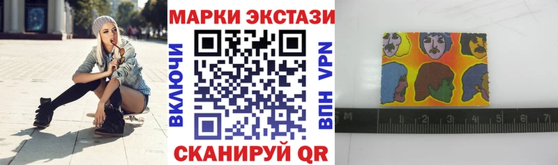 Наркотические марки 1,5мг  Первоуральск 